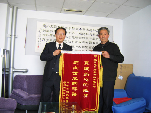 客戶的認(rèn)可，威龍的追求